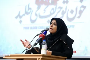 دانشگاه تهران