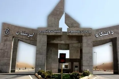 رئیس اداره تربیت&zwnj;بدنی دانشگاه لرستان، مسئول توسعه رشته ورزشی فوتبال در دانشگاه&zwnj;های منطقه پنج شد