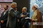 جهادی