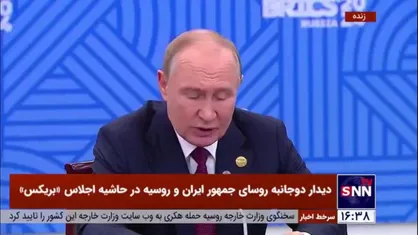 پوتین: باید تبادل گردشگران ایران و روسیه افزایش یابد/ در سال ۲۰۲۳ در گردشگری رشد بیش از ۵۰ درصدی داشتیم