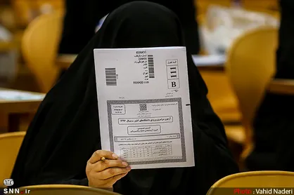 انتخاب رشته کنکور ۹۹ از دوم مهرماه آغاز می&zwnj;شود / انتشار پاسخنامه و کلیدنهایی از عصر فردا، ۳۱ شهریور