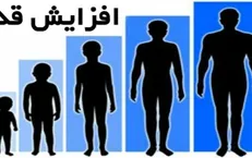 افزایش قد پس از ۱۸ سالگی امکان‌پذیر است؟