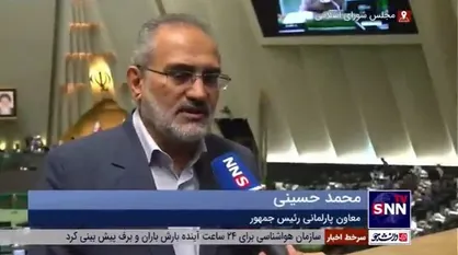 تفکیک وزارت صمت منتفی نشده/ دولت همچنان موافق تفکیک است