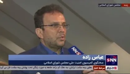عباس&zwnj;زاده: خطوط قرمز رهبری در مذاکرات نقض نشده