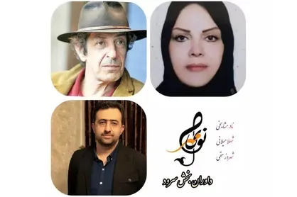 نادر مشایخی به جشنواره موسیقی &laquo;نوای مهر&raquo; پیوست