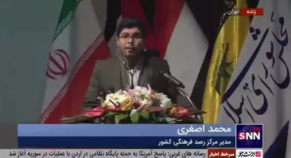 مدیر مرکز رصد فرهنگی کشور: سعودی&zwnj;های مخالف عادی سازی روابط با اسرائیل از ۳۸ درصد در سال ۲۰۲۲ به ۶۸ درصد پس از طوفان الاقصی افزایش یافتند