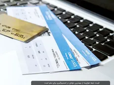 نرخنامه جدید سازمان هواپیمایی کشوری اعلام شد