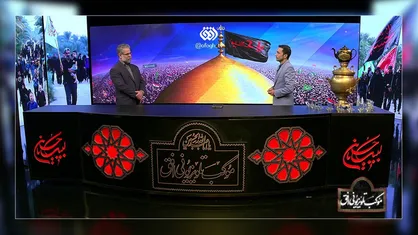 موکب تلویزیونی افق برپا شد