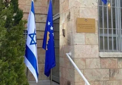 کوزوو رسما سفارت خود را در قدس افتتاح کرد