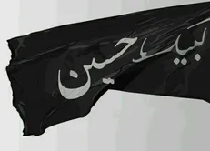 نماهنگ نسل حسینی منتشر شد