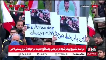 اینبار خطا نمیرود