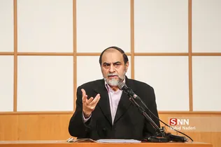 ازغدی