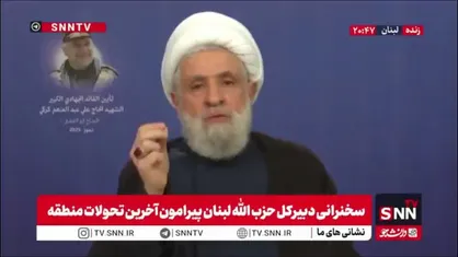 شیخ نعیم قاسم: توافق جدید یعنی تایید نقض آتش بس های اسرائیل / از ما می&zwnj;خواهند سلاح را زمین بگذاریم تا اسرائیل پیروی کند