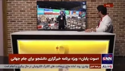 لبنانی&zwnj;ها آماده تماشای بازی امشب ایران؛ ده&zwnj;ها قلیان آماده پذیرایی از تماشاگران