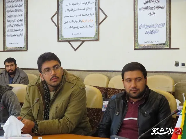 یاسوج
