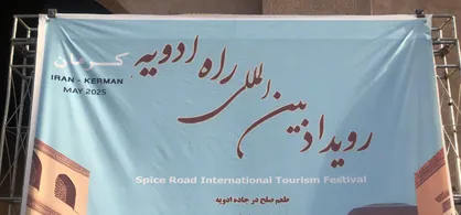گردشگری می&zwnj;تواند پیشران اقتصادی استان كرمان باشد