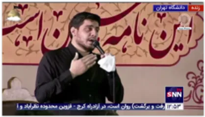 عزاداری عاشورای حسینی در دانشگاه تهران با حضور حجت الاسلام رییسی، رییس جمهور