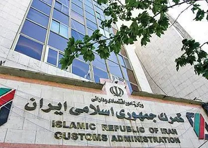 با حکم رئیس کل گمرک ایران معاون توسعه مدیریت و منابع گمرک منصوب شد