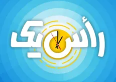 پای علیزاده طباطبایی، آرمین سهرابیان، سارا و نیکا و آزاده صمدی به «راس یک» کشیده شد