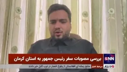 دبیر مجمع مطالبه&zwnj;گران استان کرمان: استان کرمان مهد مدیران پیرو لیبرال سرمایه&zwnj;داری است
