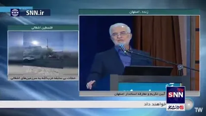 مومنی: اصلی&zwnj;ترین اولویت استان اصفهان مدیریت آب است