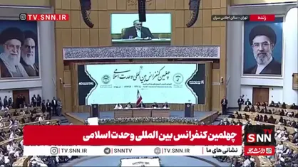 دعاهای پزشکیان در انتهای سخنرانی خود برای وحدت امت اسلامی
