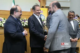همایش روز ملی صنعت و معدن