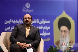 سیباق