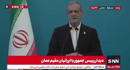 پزشکیان: با تحریم&zwnj; و بی&zwnj;تحریم تغییر ایجاد خواهیم کرد