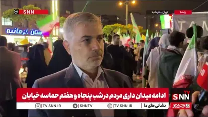 مظفری: از قوه قضائیه تقاضای برخورد قطعی، جدی و اعمال اشد مجازات را برای کسانی داریم که از پشت خنجر می&zwnj;زنند