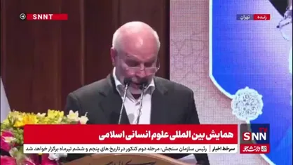 قالیباف: نظام حکمرانی ما موظف است فضا را برای تولید اندیشه&zwnj;&lrm;های معتبر علوم انسانی اسلامی فراهم کند