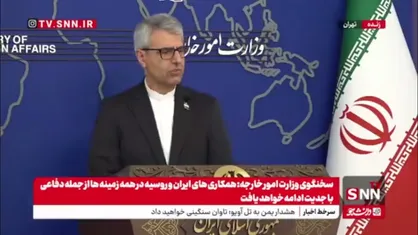 بقایی: مادامی که آژانس به دور از فشار سیاسی آمریکا و سه کشور اروپایی عمل کند، مورد احترام ماست
