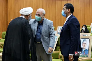 همایش 