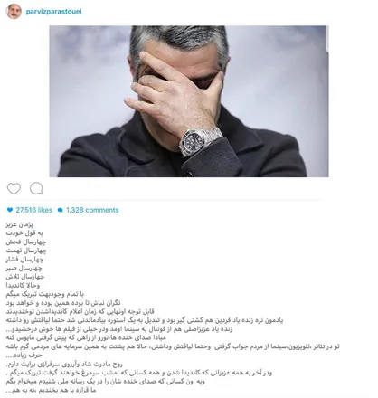 واکنش پرویز پرستویی به کاندیدا شدن پژمان جمشیدی: فردین هم کشتی&zwnj;گیر بود، عزیز اصلی هم فوتبالیست