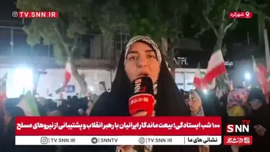 ثبت «نمره صد» در کارنامه پایمردیِ مردم بام ایران / اهالی چهارمحال و بختیاری با ارثیه شرف و غیرت، سنگر خیابان را حفظ کردند