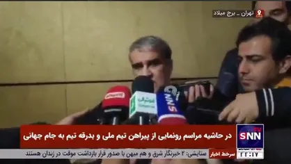 عضو هیات رئیسه فدراسیون فوتبال: برند ایرانی لباس تیم ملی باعث افتخار است