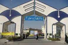 آزمون‌های جامع علوم پزشکی دانشگاه آزاد اسلامی برگزار شد