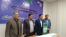 برگزاری سومین جشنواره شهید چمران در کرمانشاه