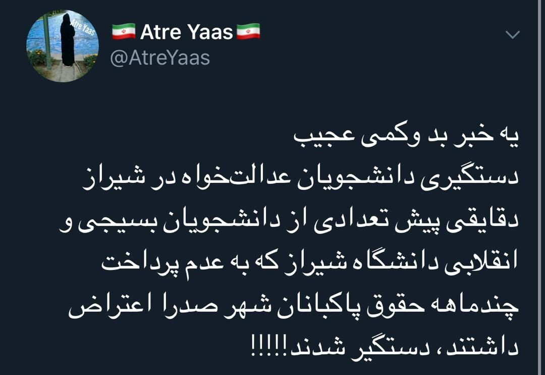 توییتر