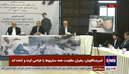 هشدار امیرعبداللهیان به رژیم صهیونیستی و حامیان آنها: تا دیر نشده جنایات جنگی فورا متوقف شود؛ شاید ساعات دیگر خیلی دیر باشد