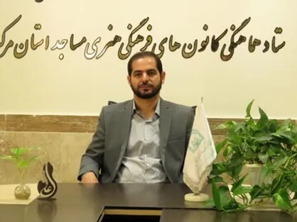 برنامه&zwnj;های دهه فجر در ۶۳۰ کانون فرهنگی و هنری مساجد استان مرکزی اجرا می&zwnj;شود