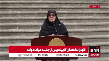 تاکید رئیس&zwnj;جمهور بر افزایش کارایی دستگاه&zwnj;ها و رضایتمندی مردم