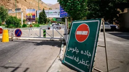 یکطرفه شدن جاده چالوس