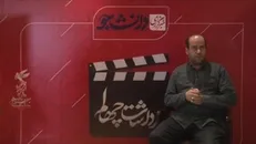 «بدون قرار قبلی»اثری قابل دفاع و روبه جلو در فرم و محتوا