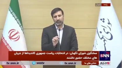 طحان نظیف: انتخابات میان دوره&zwnj;ای خبرگان رهبری را در ۸ تیرماه نخواهیم داشت