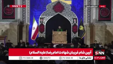 قرائت دعای کمیل با نوای سیدمهدی میرداماد در حرم مطهر رضوی در شام غریبان شهادت امام رضا (ع)