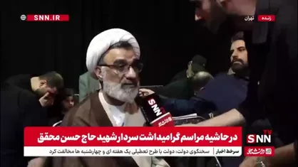 خسروپناه: نقشه جامع علمی کشور بازنگری شده و به زودی تصویب می شود