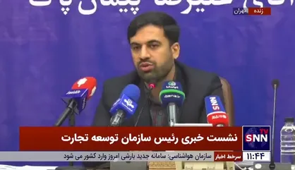 رئیس سازمان توسعه تجارت: تا پایان سال رسما فرآیند رمزارز را فراهم می&zwnj;کنیم