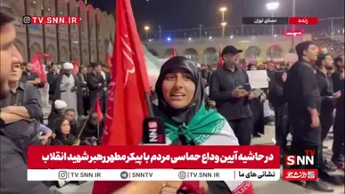 تا وقتی جان دارم، راه رهبر شهیدم را با تمام وجودم ادامه می‌دهم و تا پای جان می‌ایستم
