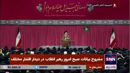 واکنش رهبر انقلاب به ایده مارکس و هگل مبنی بر ضدیت اشیا در روند تاریخ: مرد و زن مکمل یکدیگرند/ اسلام می&zwnj;گوید یک شئ سوم به نام خانواده برای ائتلاف و همراهی دو عنصر قبل ایجاد می&zwnj;شود